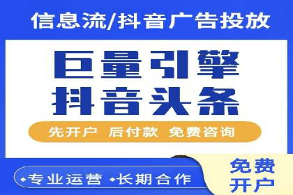 百度信息流广告的优化调整策略案例